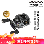 达亿瓦（DAIWA） STEEZ CT SV史帝兹四弟子水滴轮旗舰中小饵泛用路亚轮 700XHL(齿轮比8.1)左手