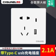 奇胜开关插座大板白五孔TYPE C+USB插座86型暗装家用电源面板2.1A 大板白（普通充电） 五孔Type-C+USB