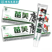 苗冠【药店直售】苗冠苗肤康草本乳膏搭外用抑菌膏芙葆康百草锦宁芙葆 苗芙康草本乳膏[实发1盒]