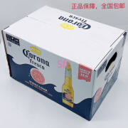 科罗娜（CORONA）CORONA科罗娜啤酒海盐雪花果味啤酒207ml*24瓶装 1月产科罗纳海盐番石榴原件 24瓶