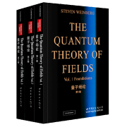 正版 量子场论 第123卷 全三册 温伯格 The Quantum Theory of Fields/Weinberg 经典学研究