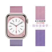 机番渐变米兰适用applewatchS9金属表带iwatch7/6/5/4/3/2se S9 ultra苹果手表磁吸回环米兰尼斯表带 【官款】粉渐紫 适用38mm表盘 - iwatch1/2/3代