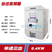 台达变频器达1.5kw0.75kw2.2kw0.4单相220v三相3.7kw5.5kw7.5 0.4KW_220v转三相220v