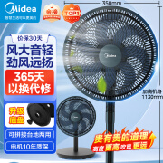 美的（Midea）【超级单品】七叶轻音立式电风扇家用柔风落地扇台式桌面小型风扇大风量节能摇头宿舍电扇 SAF30AB