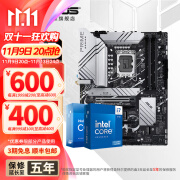 华硕主板搭 Intel i7 13700kf板u套装 14700kf B760/Z790主板CPU套装 华硕 PRIME Z790-P WIFI Intel盒装 I7 14700KF