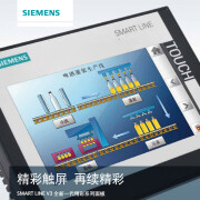 西门子（SIEMENS）200smartline人机界面7寸触摸屏10寸6AV6648-0CC11/DE 485通讯线