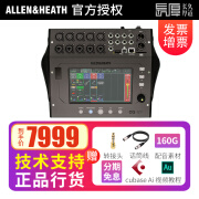 ALLEN HEATH/艾伦赫赛 CQ-12T 18T 20B数字调音台乐队演出录音直播数字声卡 CQ-12T官方标配