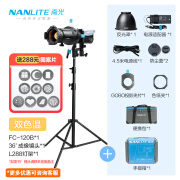 南光FC-60B/120B双色温可调补光灯 便携移动户外led补光灯  直播短视频拍照采访人像拍摄常亮灯 FC-120B+36°FM卡口成像镜头+灯架