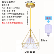 理发店发廊美发专用装饰创意个性超亮美甲店铺商用灯具吊灯带射灯 25厘米金色+送灯泡