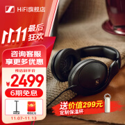 森海塞尔（Sennheiser）HD 600/HD 650/HD 660S2/HD 800S 有线头戴开放式耳机 高保真发烧HIFI耳机 音乐耳机耳麦 HD 620S