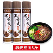 赢城珍面荞麦龙须面500g*3把 荞麦龙须面500g*3把