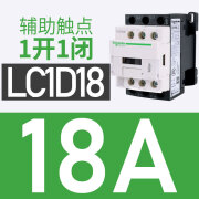 施耐德交流接触器LC1D09 D12 D18 D25 D32D38M7CAC220V48V24V110V LC1D18 AC110V F7C