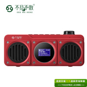 不见不散【政府补贴】BV810蓝牙音箱收音机无线便携多功能迷你小音响充电式u盘插卡音乐播放器低音炮 红