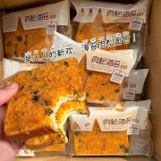 百草恋海苔肉松面包乳酪夹心面包学生早餐吐司代餐充饥解馋食品休闲零食 海苔肉松面包【4袋200g】