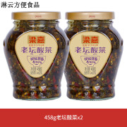 湖南梁嘉茶油香辣外婆菜458g下饭菜酱菜家用酸菜拌面正宗特产农家 458g老坛酸菜*2(第2瓶半价)