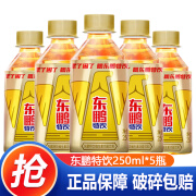 东鹏特饮维生素功能饮料500ml*24瓶 散装多规格可选运动能量功能饮料 250mL5瓶东鹏特饮