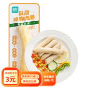 优形【常温保存】新客尝鲜商品任选休闲小吃轻食充饥代餐口袋开袋即食 【鸡胸肉肠】原味25g*2根