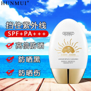 韩伦美羽防晒霜防晒乳隔离紫外线SPF50+小金瓶防水防汗持久面部全身男女 防晒霜spf50+1瓶装