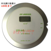 UV-int150紫外线能量检测仪 UV焦耳计汞灯能量计测量仪 UV能量计UV-150 当天发 UV150LDE(405纳米LED灯)