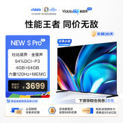 Vidda 海信电视 75英寸 120Hz高刷4K超薄全面屏智能液晶平板电视 75V1N-PRO S75 Pro升级款 以旧换新 75英寸