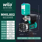 威乐（WILO）水泵MHIL802/803/804/805背负式变频泵自动增压泵 MHIL802 220V 变频泵