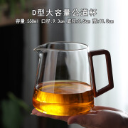 茗匠日式玻璃公道杯大容量500ml带手柄大号泡茶公杯耐热茶具分茶器 5006D型公道杯