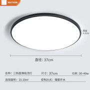 初我中式灯中国风仿古灯具 新中式吸顶灯led客厅灯创意新款中国风祥云 黑色-圆形37里侎/36佤 三色变光三色光无遥控