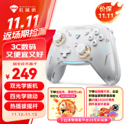 机械师（MACHENIKE）G5proV2二代 无线蓝牙游戏手柄 switch pro类xbox手柄 有线电脑PC手机NS steam手柄-白色 