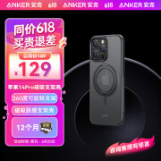 安克ANKER支点壳适用iphone15promax手机壳苹果15promax保护套磁吸支架充电防摔磨砂支架壳 【幻影黑】360度旋转磁吸支架 iPhone15 Pro