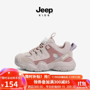 JEEP吉普品牌童鞋儿童运动鞋秋冬季女童登山户外鞋 粉色35