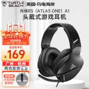 乌龟海岸（Turtle Beach） RECON斥候70/200包耳头戴式有线电竞耳机耳麦游戏吃鸡 斥候RS(ATLAS ONE)A1黑色