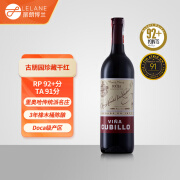 洛佩斯埃雷蒂亚酒庄（R. Lopez de Heredia Vina Tondonia）rioja西班牙古朋园里奥哈陈酿干红葡萄酒 节货送礼 Cubillo Tinto  Crianza 干型葡萄酒