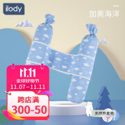 ilody 新生婴儿安抚枕糖果抱枕宝宝侧睡觉挡靠荞麦防惊跳安全神器