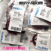 费斯托FESTO连接线缆 NEBV-H1G2-KN-0.5-N-LE2 566654