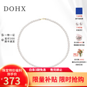 都熙（DOHX）小米珠珍珠项链 3-4mm强光淡水珍珠颈饰送女友礼物 18K金扣【珍珠3-4mm】