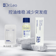 DR.LEO祛痘精华液水杨酸10ml青春痘去黑头粉刺闭口 1瓶 10ml 祛痘精华液 京超发货，好评联系客户