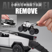 车致（CHE ZHI）特斯拉车模型合金仿真皮卡越野汽车1:24声光回力儿童玩具收藏摆件 特斯拉皮卡【带四轮回力小摩托】