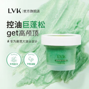 LVK 海盐洗发膏洗发水头皮磨砂膏男女士清爽去屑蓬松头皮磨砂膏 130g*2