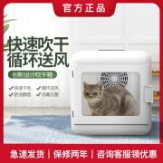 优希客宠物烘干箱猫咪自动吹干机大功率家用吹毛烘干神器吹风吹水狗洗澡 60L标准版1000W大功率 1000W