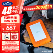 LaCie雷孜小金刚 移动硬盘 三防 1TB Rugged Mini 机械硬盘USB Type-C/USB3.2 兼容mac 便携防摔 外接