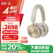 B&O Beoplay HX头戴式蓝牙无线耳机 bo自适应主动降噪音乐耳机/耳麦 Gold Tone金色 节日礼物