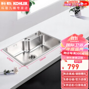 科勒（KOHLER）厨房水槽台上台下304不锈钢加厚大单槽洗菜盆700mm洗碗水池23684 利欧单槽700*470*200mm