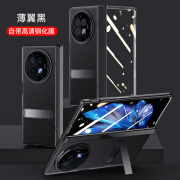 适用vivo x fold3pro手机壳xfold3保护壳全包折叠手机套vivoxfold 薄翼黑-高清款电镀皮纹铰链保护 vivoXFold3