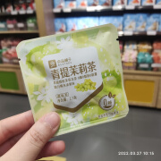 朗小贝青提茉莉茶 荔枝红茶 蜜桃乌龙茶 枇杷雪梨 草莓白茶 青提茉莉茶2.5g*10包