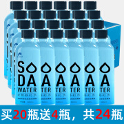 天然苏打水弱碱性饮用水12瓶整箱24瓶大桶0糖0添加苏打水 380ml*20+4【特惠】天然苏打水