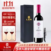 澜名庄LAN博格候爵红葡萄酒2012年份西班牙红酒杜埃罗河原瓶进口 750ml单瓶礼袋装