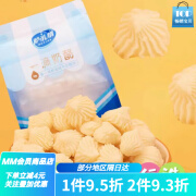 萨礼情一滴奶酪盒400g/袋手工奶香零食奶制品 一滴奶酪原味袋装400克*1袋