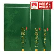 禾澹 信阳毛尖绿茶一级茶叶铁罐装250g 大叶口粮茶一斤