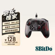 八位堂（8BitDo）黑神话悟空联名游戏手柄有线霍尔摇杆霍尔扳机PC电脑Steam安卓平台