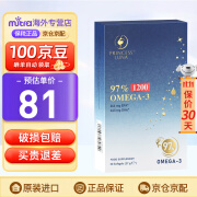 月神鱼油97%高纯度深海鱼油软胶囊omega-3成人中老年心脑血管30粒/盒 月神麦芽硒60粒/盒